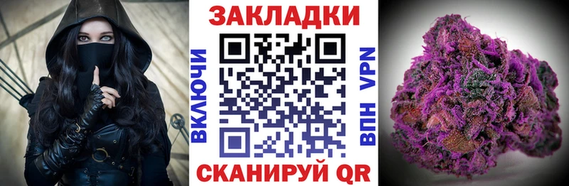 Купить Марихуана  МЕФ  Кокаин  Alpha PVP  ГАШИШ  Покров