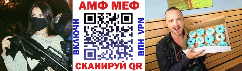 Амфетамин VHQ  Купить закладки  Покров 