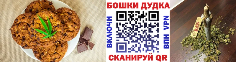 Купить где  Покров  Еда ТГК марихуана 