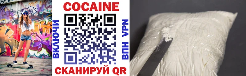 Купить где  Покров  КОКАИН 99% 
