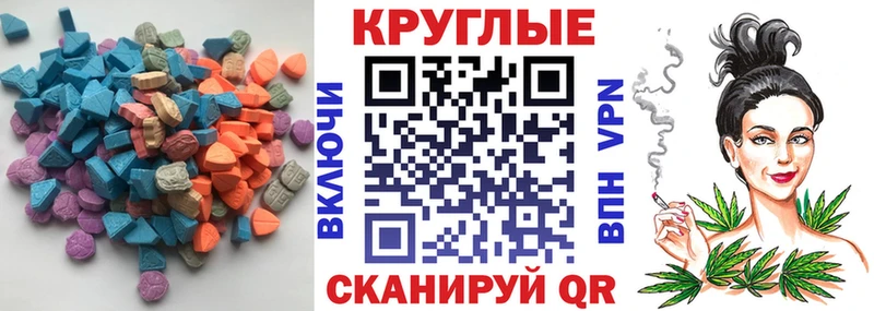 Купить  Покров  Экстази 250 мг 