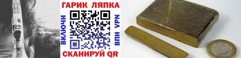 Купить закладки  Покров  Гашиш убойный 