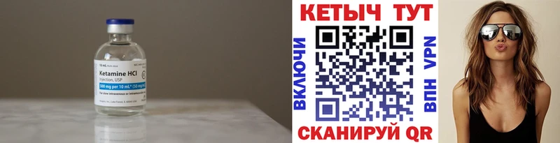 Купить  Покров  КЕТАМИН VHQ 