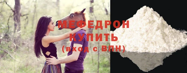 ALPHA-PVP Осинники