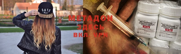 ALPHA-PVP Осинники