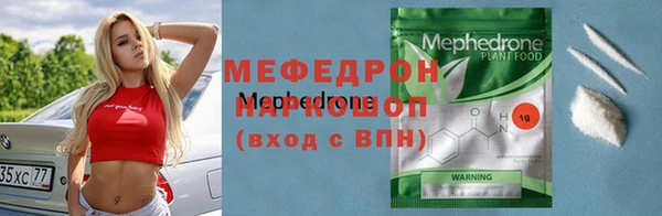 ALPHA-PVP Осинники