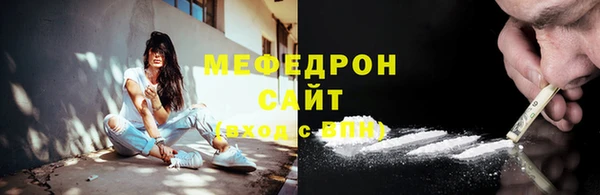 ALPHA-PVP Осинники