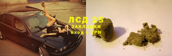 ALPHA-PVP Осинники
