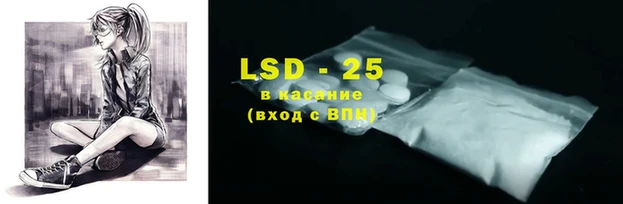 2c-b Остров