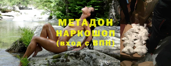 ALPHA-PVP Осинники