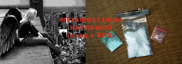 марихуана Пестово
