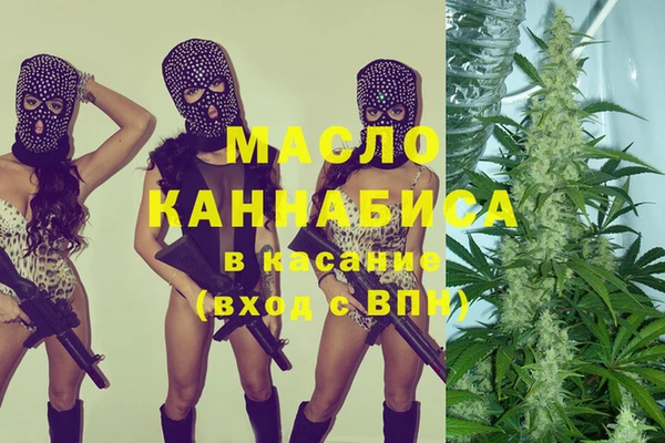 ALPHA-PVP Осинники