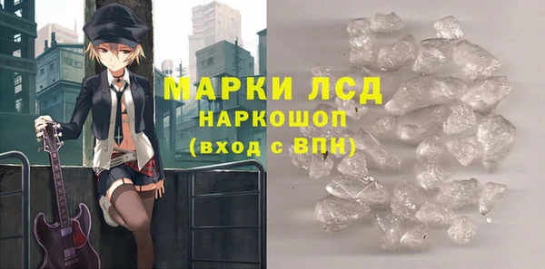 ALPHA-PVP Осинники