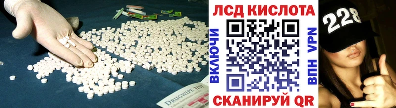 Лсд 25 экстази кислота  Купить закладки  Покров 