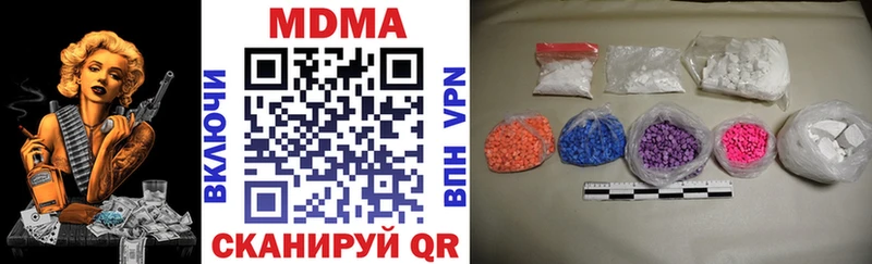 Купить  Покров  MDMA молли 