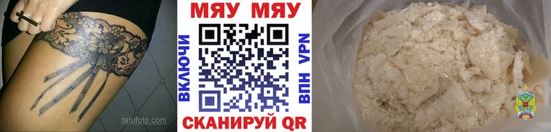 МЕФ 4 MMC  Купить  Покров 