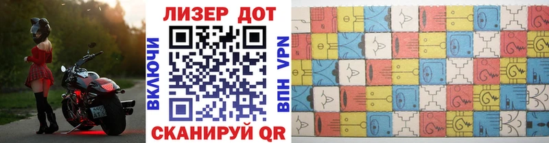 Купить закладки Покров Марки NBOMe 1,5мг