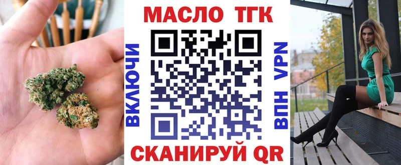 Купить закладки  Покров  ТГК Wax 